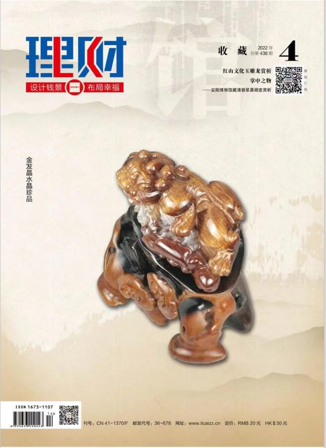 金镶玉制作技艺特点和文化审美研究