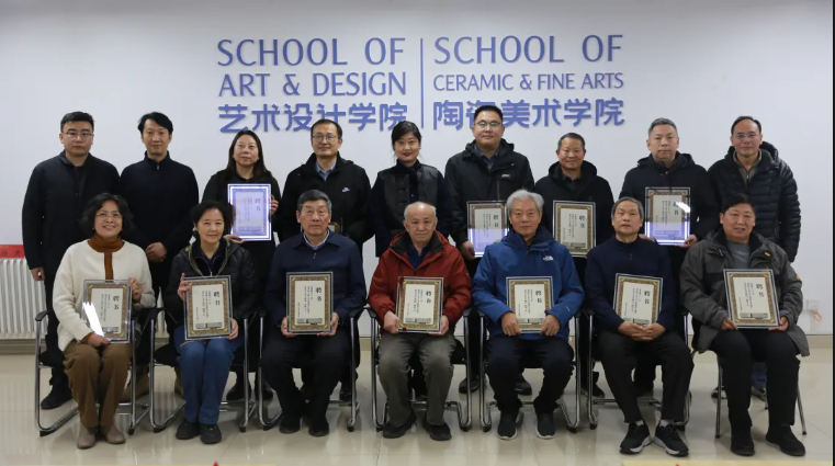 郑州轻工业大学艺术设计学院举办&ldquo;非遗与设计创新&rdquo;专家座谈会